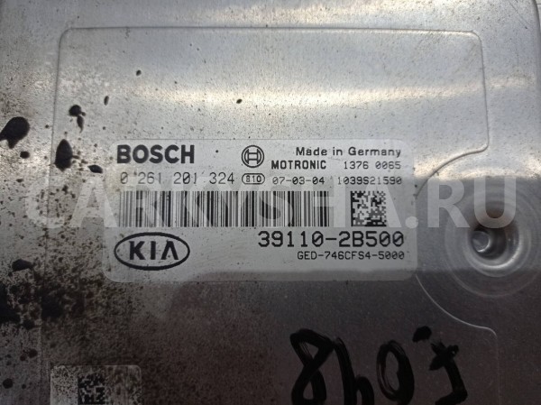 Эбу мозги блок управления двс Kia Cee'd 