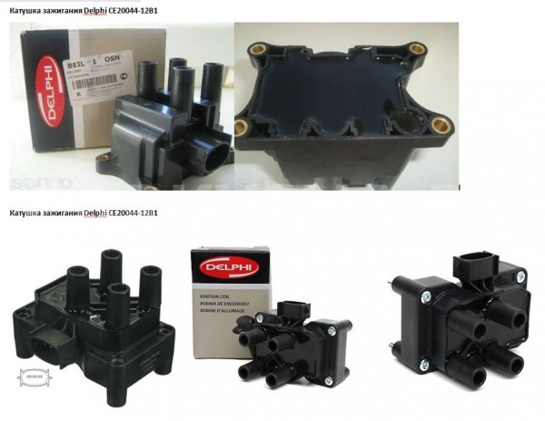 Катушка зажигания Ford Fiesta 