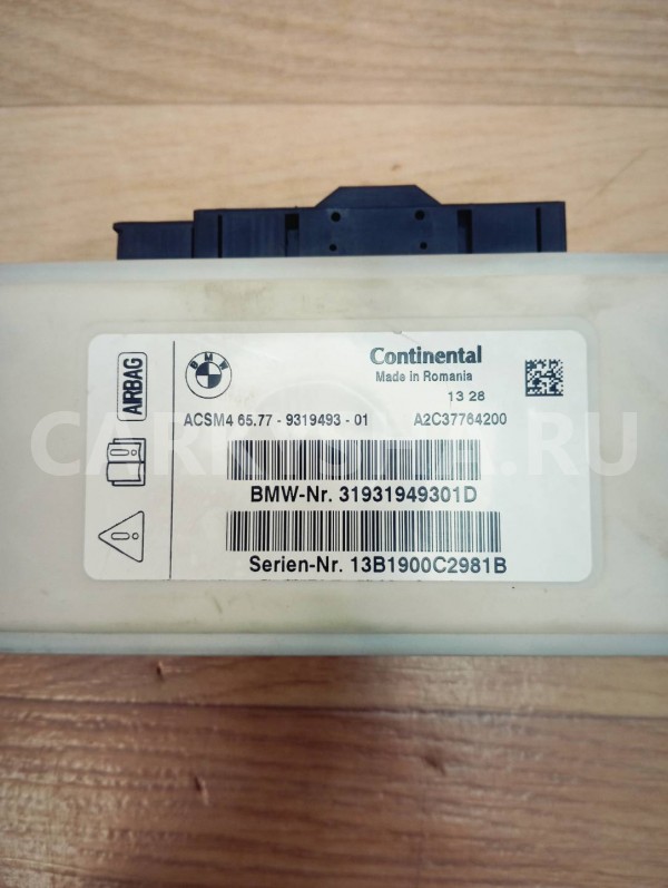 блок управления подушками безопасности BMW 5er 