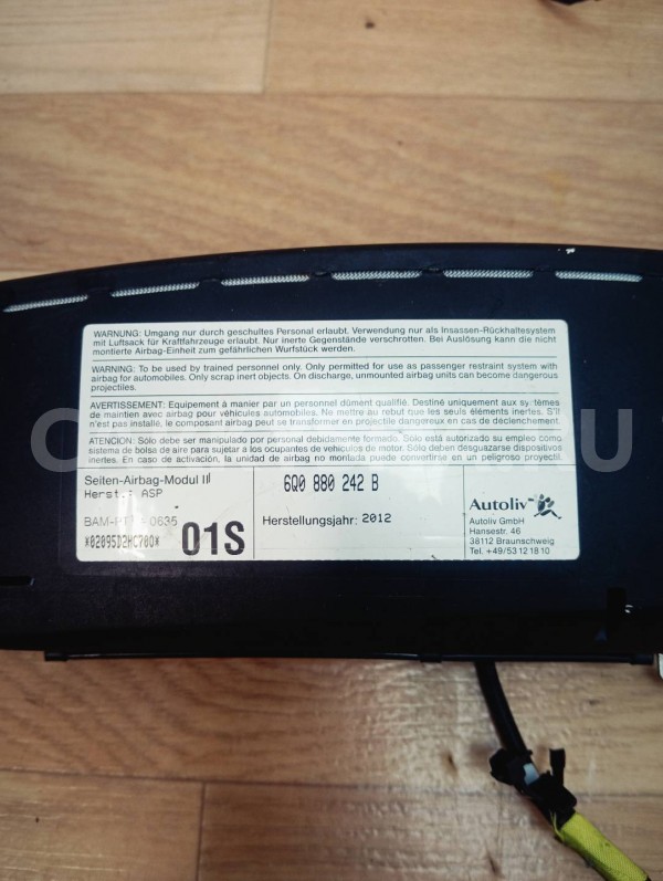 подушка безопасности сиденья передняя правая Skoda Fabia 