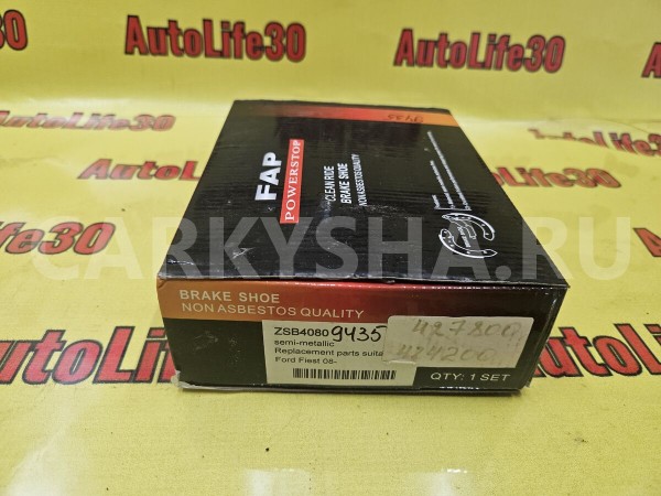 Колодки тормозные Ford Fiesta 