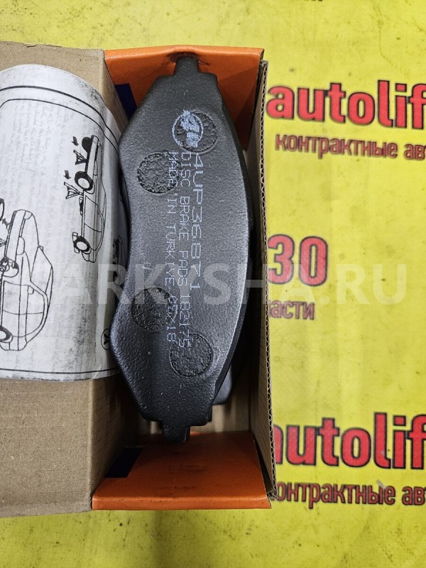 Колодки тормозные Chevrolet Aveo 