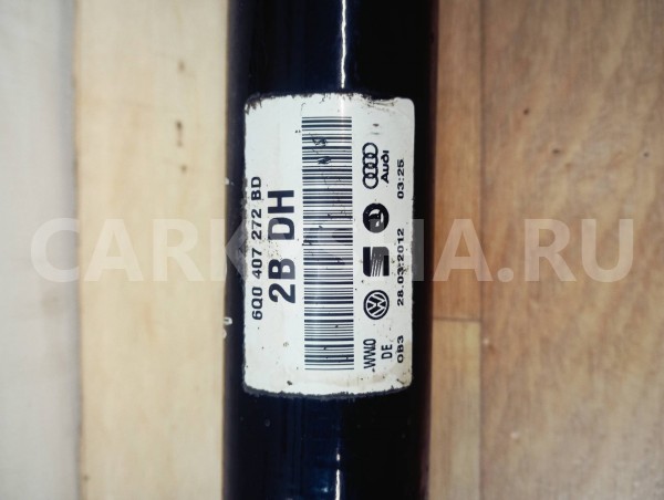 полуось передняя правая Skoda Fabia 