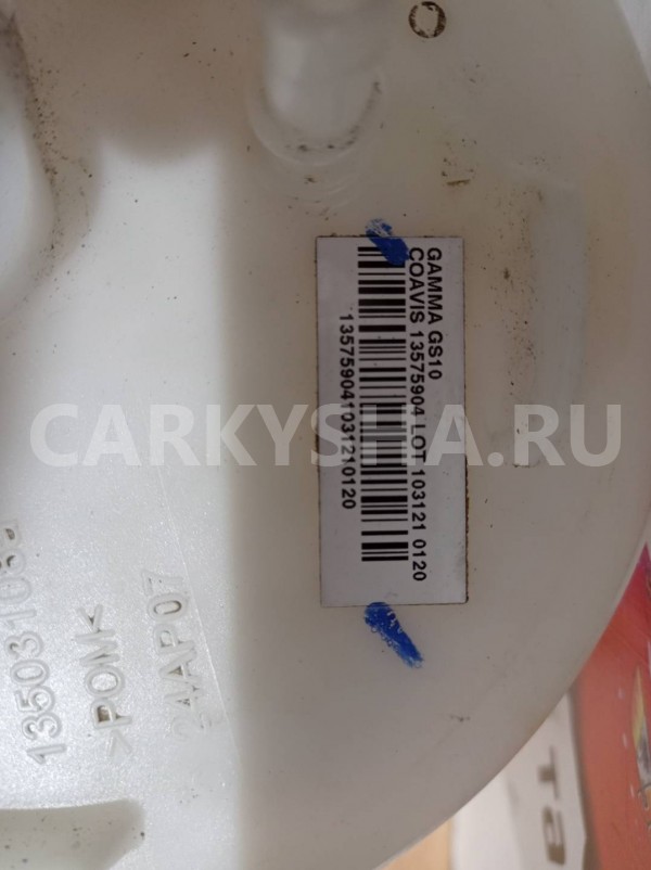 Бензонасос, насос топливный Chevrolet Aveo 