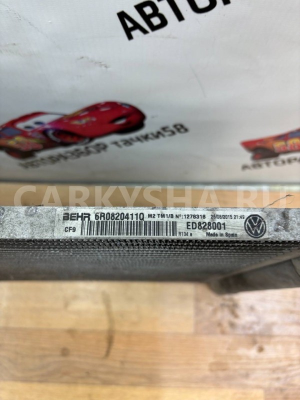 радиатор кондиционера Skoda Fabia 